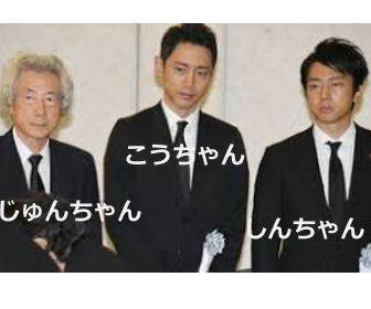 小泉進次郎議員の講演料って 身長や体重や弟のこと知りたい おうちでゆっくりしてたい人用ブログ