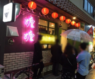 ENISHI画像